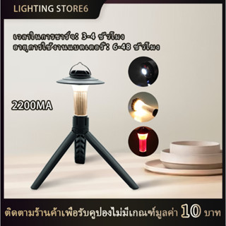 💡2200mAh โคมไฟฉุกเฉิน แบบพกพา ชาร์จ USB สําหรับตั้งแคมป์กลางแจ้ง/โคมไฟตั้งแคมป์ LED/ไฟฉายตั้งแคมป์/ไฟตั้งแคมป์เต็นท์