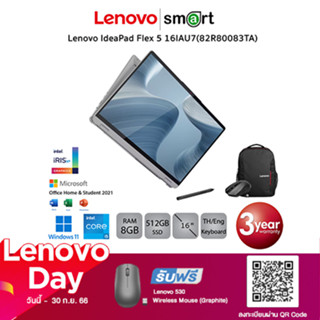 Lenovo IdeaPad Flex5 16IAU7 (82R80083TA) i5-1235U/8GB/512GB/16"/Win11+Office (Storm Grey)