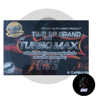 TURBO MAX ขนาดพกพา 6 แคปซูล