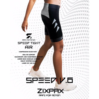 SPEEDTIGHT AIR  VERSION 6 P6440/P7 #ZIXPAX