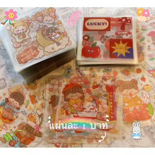สติ๊กเกอร์ไดคัท แบบสุ่มลาย จำนวน 1 แผ่น 1฿ (10 แถม 2)