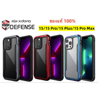 X-Doria Defense Shield แท้ 100 % For iphone15/15 Pro/15 Plus/15 Pro Max เคสกันกระแทก