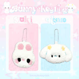 Bunny Keyring พวงกุญแจน้องบันนี่ ( punch needle )