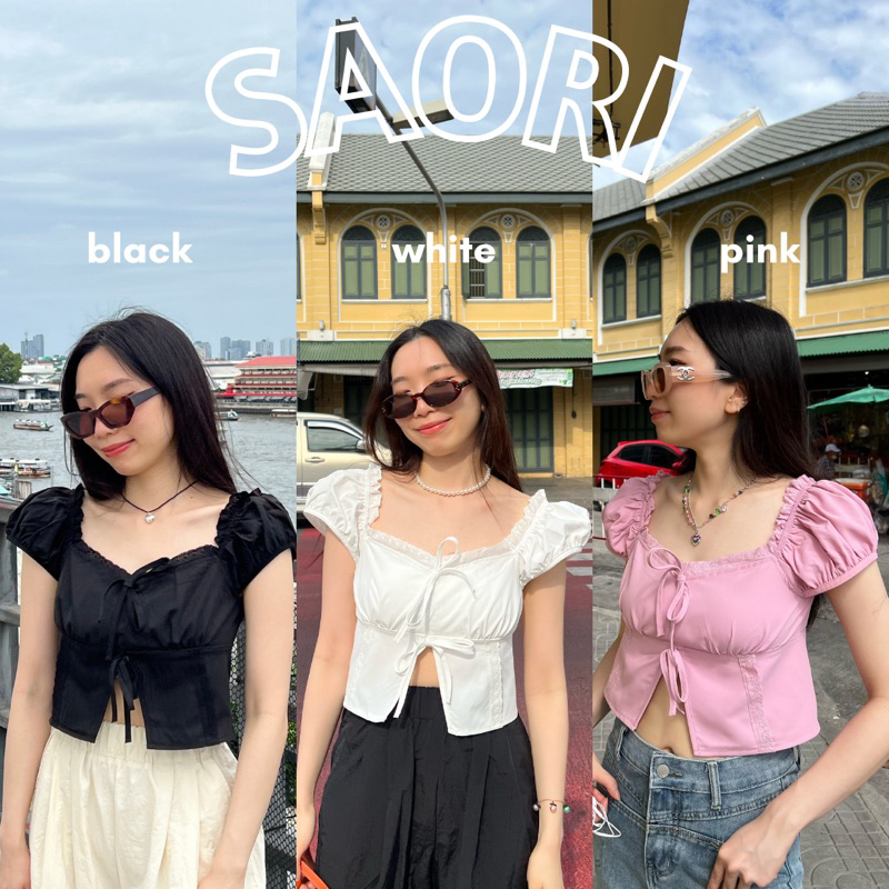 UIUI | saori top เสื้อแขนตุ๊กตา ปาดไหล่