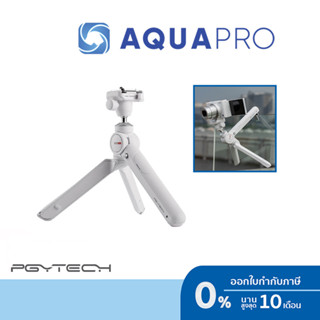 PGYTECH MANTISPOD 2.0 Moon White Vlogging Tripod ของแท้ By Aquapro