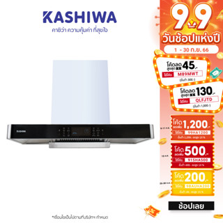 [โค้ด M89MWT ลด45]Kashiwa เครื่องดูดควัน PSD-209D ตัวกรองไขมัน พร้อม ท่อลม หน้ากระจก รับประกัน 1 ปี ศูนย์ไทย