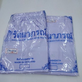 ชุดขาวปฎิบัติธรรม เสื้อพร้อมกางเกง( ชุดละ )