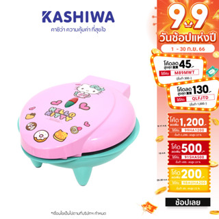 [โค้ด M89MWT ลด45]Kashiwa x Hello Kitty เครื่องทำขนมมินิโดนัท รุ่น SW-072