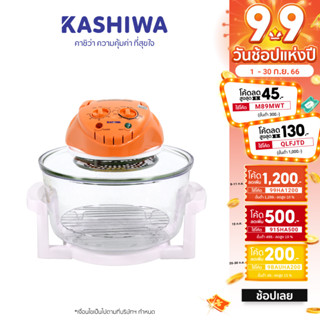 [โค้ด M89MWT ลด45]Kashiwa หม้ออบลมร้อน KT-120