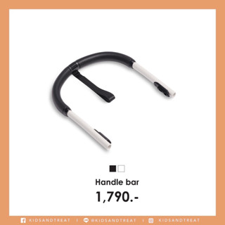 Babyzen YOYO Handlebar แฮนด์จับ รถเข็น (จัดส่งฟรี)