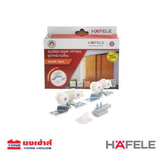 HAFELE ล้อบานเลื่อน 60 กก. 499.72.050 60/A 100 กก. 499.72.055 100/A 160 กก. 499.72.061 160/A