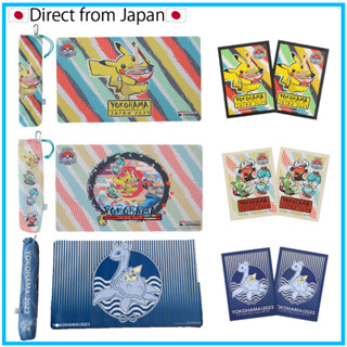 【Pokemon Cardgames】แผ่นยางรองเล่นโปเกม่อน World Championship Yokohama 2023 -Japan Limited Editionrubber- Play Mat(พร้อมกระเป๋าเก็บ) และปลอกการ์ด【ส่งตรงจากญี่ปุ่น】