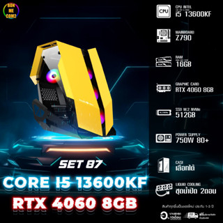 CPU Intel Core i5 13600KF 4.20GHz 14C 20T / RTX 4060 8GB