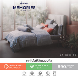 LOTUS ผ้านวม เทคโนโลยีผ้าถนอมผิว ทอ 690 เส้น รุ่น Memories ส่งฟรี