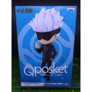 (ของแท้ หายาก) โกโจ ซาโตรุ Q Posket มหาเวทย์ผนึกมาร Satoru Gojo - Q Posket Jujutsu Kaisen Banpresto Ver.A