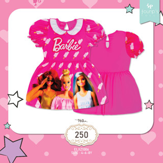 BARBIE : ELXZ1006 เดรสเด็กผู้หญิง ลิขสิทธิ์แท้