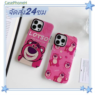 🚚จัดส่ง24ชม🚚เคสไอโฟน12 13 14 Pro For 11 น่ารัก การ์ตูน หมีสตอเบอรี่ พาสะดวก ปกป้องเต็มที่ ป้องกันการตก Case for iPhone