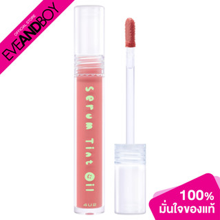 4U2 SERUM TINT OIL (3 g.) โฟร์ยูทู เซรั่ม ทินท์ ออยล์