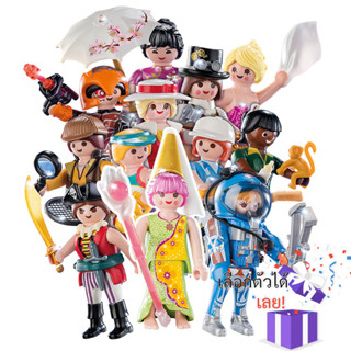 Playmobil 70160 Figures Series 16 - Girls ฟิกเกอร์เกิร์ล ซีรีย์ 16(เลือกตัวได้)