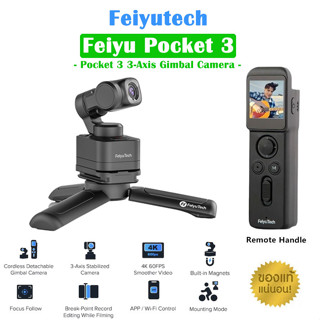 Feiyutech Feiyu Pocket 3 Kit 3-Axis Stabilized Camera รับประกัน 1ปี