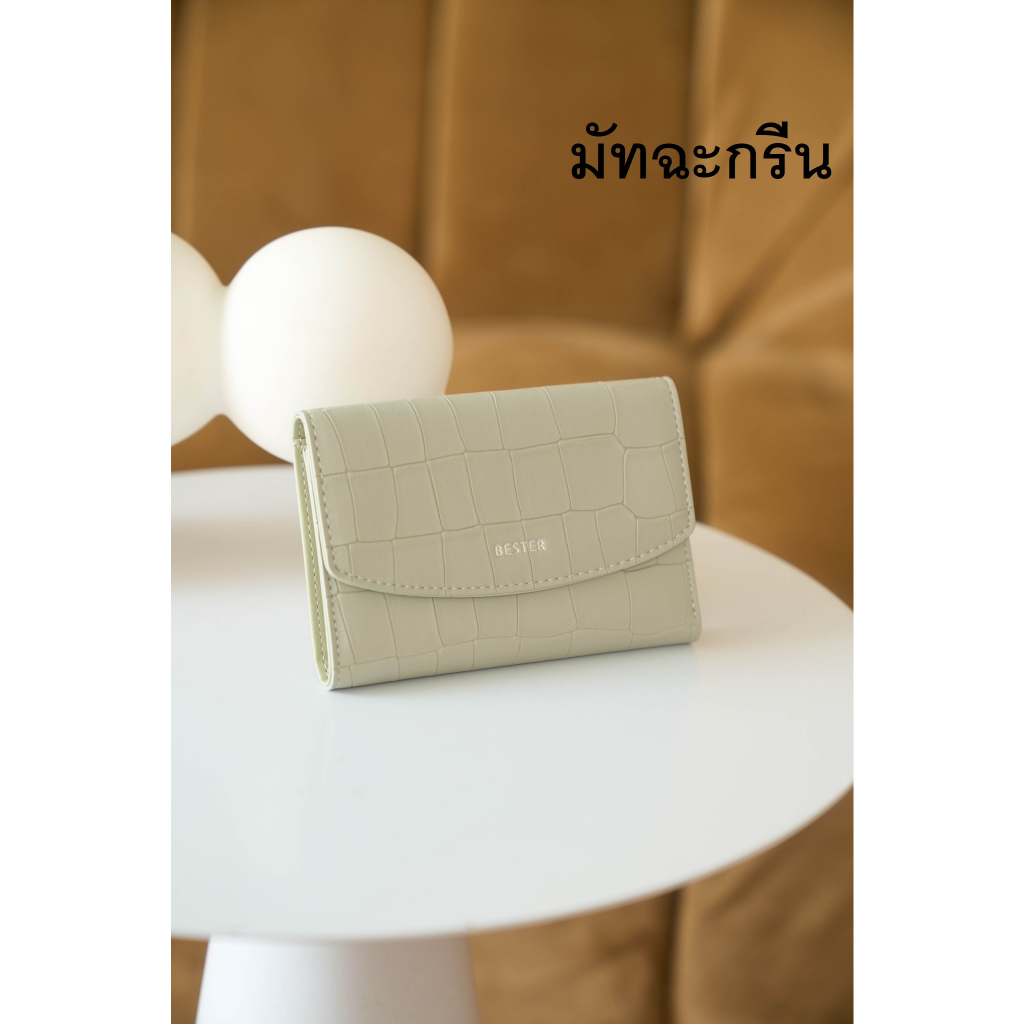 BESTER GELATO Wallet แถมกล่อง