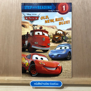 หนังสือภาษาอังกฤษ ปกอ่อน Step Into Reader ready to read step 1 Disney Pixar - Cars Old, New, Red, Blue!