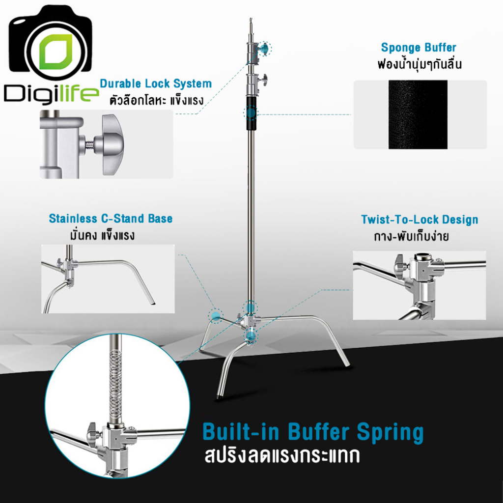 Digilife Light Stand Boom Magic C ยืดสูงสุด 330 ซม.(รวมArmสูงสุด430ซม.) ขาบูม Stainless โช๊คสปริง (Boom C )