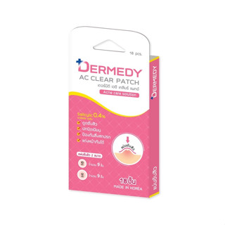 แผ่นแปะสิว เดอร์มีดี แบบ 18ดวง Dermedy AC Clear Patch