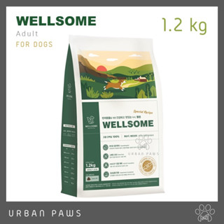 อาหารสุนัข Wellsome Dog โปรตีนจากแมลง 100% (Insect Protein) ขนาด 1.2 kg
