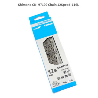 โซ่ SHIMANO SLX-105 CN-M7100 116ข้อ 12สปีด