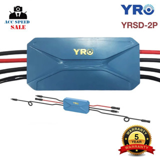 YRO YRSD-2P RAPID SHUTDOWN อุปกรณ์ปิดระบบฉุกเฉินสำหรับติดตั้งที่เเผงโซลาร์เซลล์ รับประกัน 5 ปี