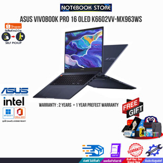 [แลกซื้อKB216/MS116]ASUS VIVOBOOK PRO 16 OLED K6602VV-MX963WS/i9-13900H/ประกัน2y+อุบัติเหตุ1y/BY NOTEBOOK STORE