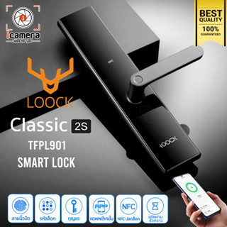 Smart Lock Loock Classic 2S ( TFPL901) ล็อคประตูอัจฉริยะ สมาร์ทล็อค สแกนนิ้วมือ รหัส กุญแจ แอพ / icamera gadgets