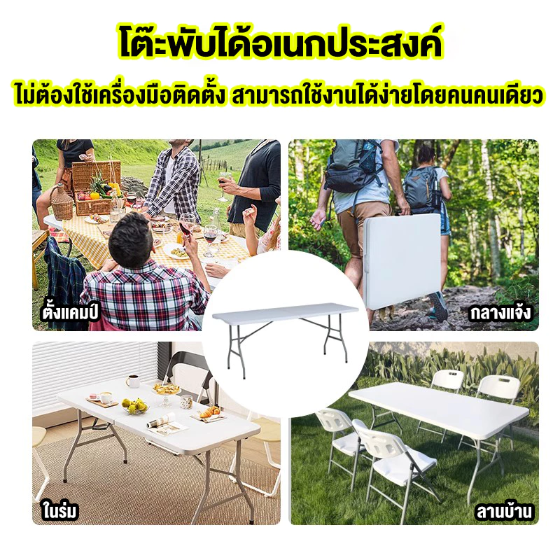 โต๊ะพับพกพา โต๊ะแคมป์ปิ้ง โต๊ะปิกนิก โต๊ะสนาม พับเก็บง่าย ใช้ได้ทั้งในบ้านและกลางแจ้ง thumbnail 3