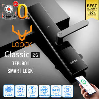 ผ่อน 0%** Smart Lock Loock Classic 2S ( TFPL901) ล็อคประตูอัจฉริยะ สมาร์ทล็อค สแกนนิ้วมือ รหัส กุญแจ แอพ / icamera ผ่อน