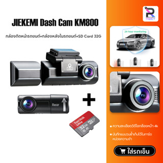 Jiekemi KM800 กล้องติดรถยนต์ กล้องติดรถยนต์อัฉริยะ Dash Cam 4K HD Night View Front + Interior Cam Dash Cam 140 °