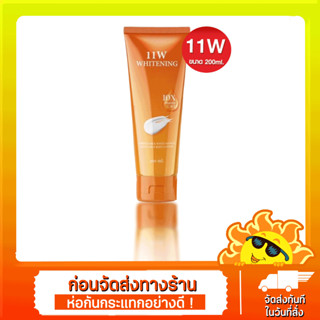 [ส่งด่วน - ราคาถูก ] 11W WHITENING BODY LOTION น้ำตบบำรุงผิว โลชั่นบำรุง ขนาด 200ml โลชั่น11w ครีมหลอดส้ม x1หลอด