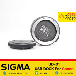 [USED] SIGMA USB DOCK UD-01 For Canon EF YC