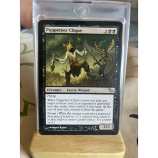 การ์ด MTG Puppeteer Clique  Black Magic the Gathering EDH รุ่น SHM สภาพ Nm