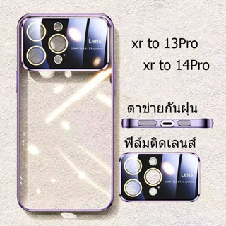 🔥ส่งจากไท🔥หน้าต่างบานใหญ่ แฟชั่น เคส for iphone XR body 14Pro 13Pro เคสไอโฟน Xr บอดี้ 13Pro 14 pro case ฟิล์มติดเลนส์