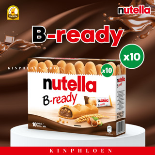 🔥พร้อมส่ง🔥 Nutella B-ready 10 ชิ้น เวเฟอร์นูเทลล่า เวเฟอร์อบกรอบสอดไส้ช็อกโกแลตนูเทล่า