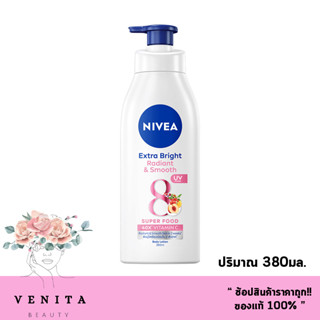 Nivea Body Extra White Radiant and Smooth / นีเวีย เอ็กซ์ตร้า ไบรท์ เรเดียนซ์ แอนด์ สมูท บอดี้ โลชั่น (ปริมาณ380มล.