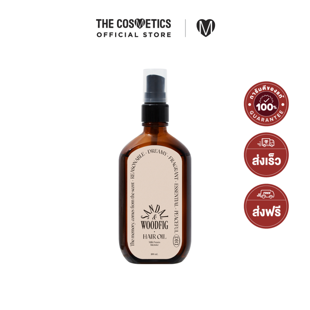 Odid Milk Protein Intensive Hair Oil 100ml - Sandal Woodfig แฮร์ออยล์ กลิ่นหอมอบอุ่น