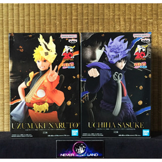 BANDAI BANPRESTO FIGURE: NARUTO SHIPPUDEN /นารูโตะ -ANIMATION 20TH ANNIVERSARY COSTUME - NARUTO UZUMAKI / SASUKE UCHIHA