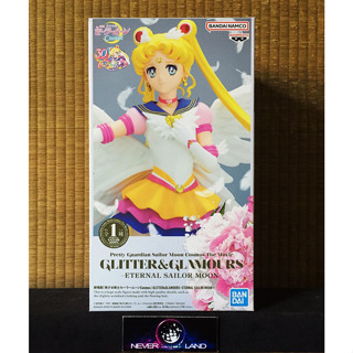 BANDAI BANPRESTO FIGURE: GLITTER &amp; GLAMOURS - SAILOR MOON COSMOS - ETERNAL SAILOR MOON