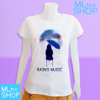 เสื้อยืดลาย Rains music ผ้า TK พิมพ์ลายลงในเนื้อผ้า - ML100SHOP (คอปาด)