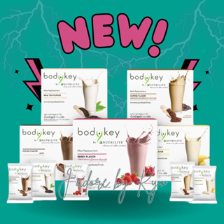 🌈🇹🇭 รสเบอร์รี่มาแล้วค่ะ!  BodyKey by Nutrilite บอดี้คีย์ บาย นิวทริไลท์ ผลิตภัณฑ์ทดแทนมื้ออาหาร ของแท้จากชอปไทยค่ะ