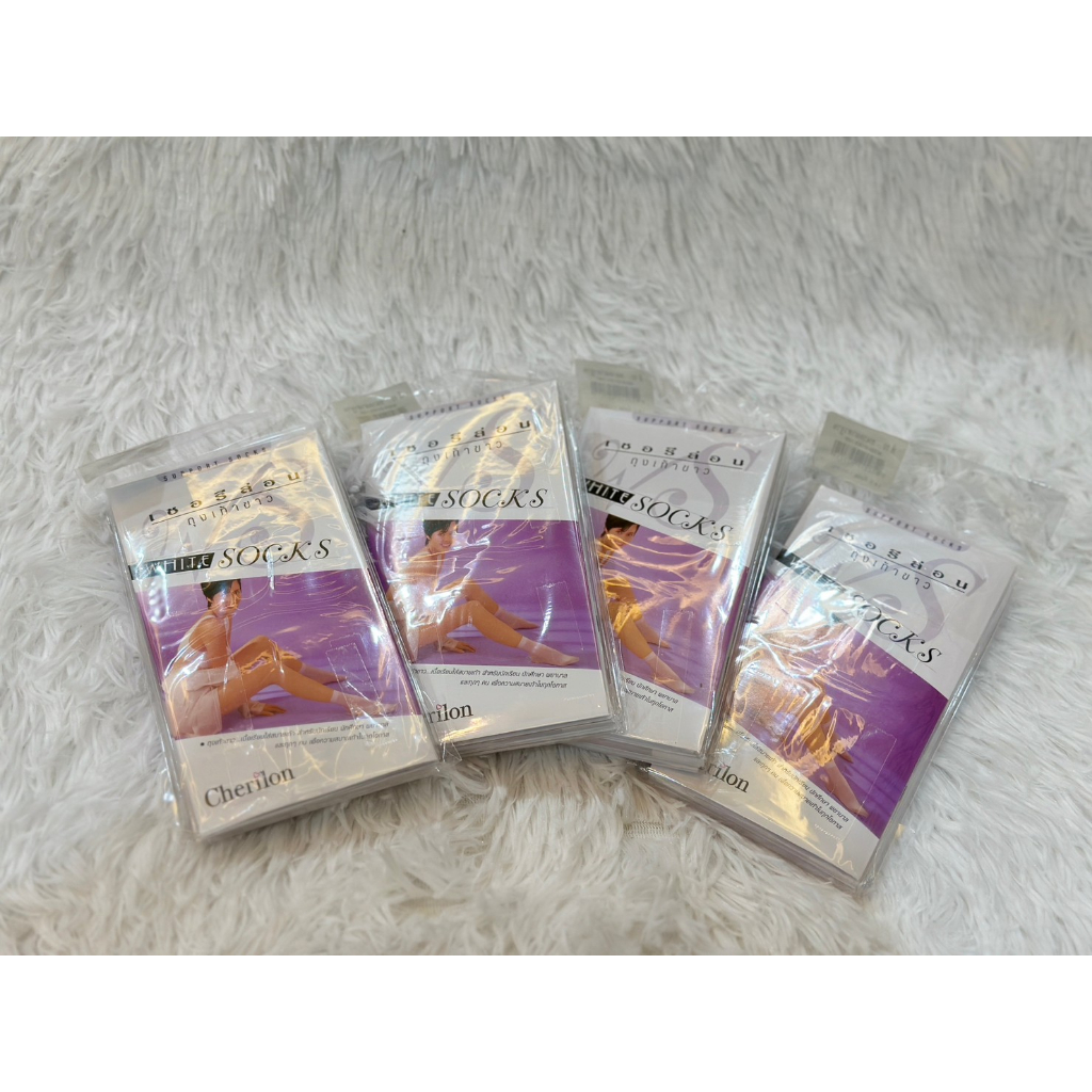 [ยกโหล/12คู่]ถุงเท้าพยาบาลสีขาว Cherilon 1คู่ ขนาดfreesize ถุงเท้าข้อยาว สำหรับพยาบาล/นักศึกษาพยาบาล ส่งเร็ว ส่งจากไทย