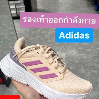 Size.5.5UK=38 [ลิขสิทธิ์แท้จากชอป] (ราคาป้าย 1900) Adidas GALAXY 6 SHOES รุ่น GW4136