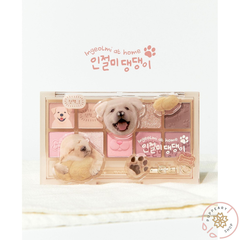 ( แท้/พร้อมส่ง /อ่านรายละเอียดก่อนสั่ง) CLIO PRO EYE PALETTE INGEOLMI AT HOME EDITION 21 INGEOLMI AT HOME